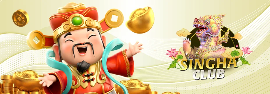 Singha Club